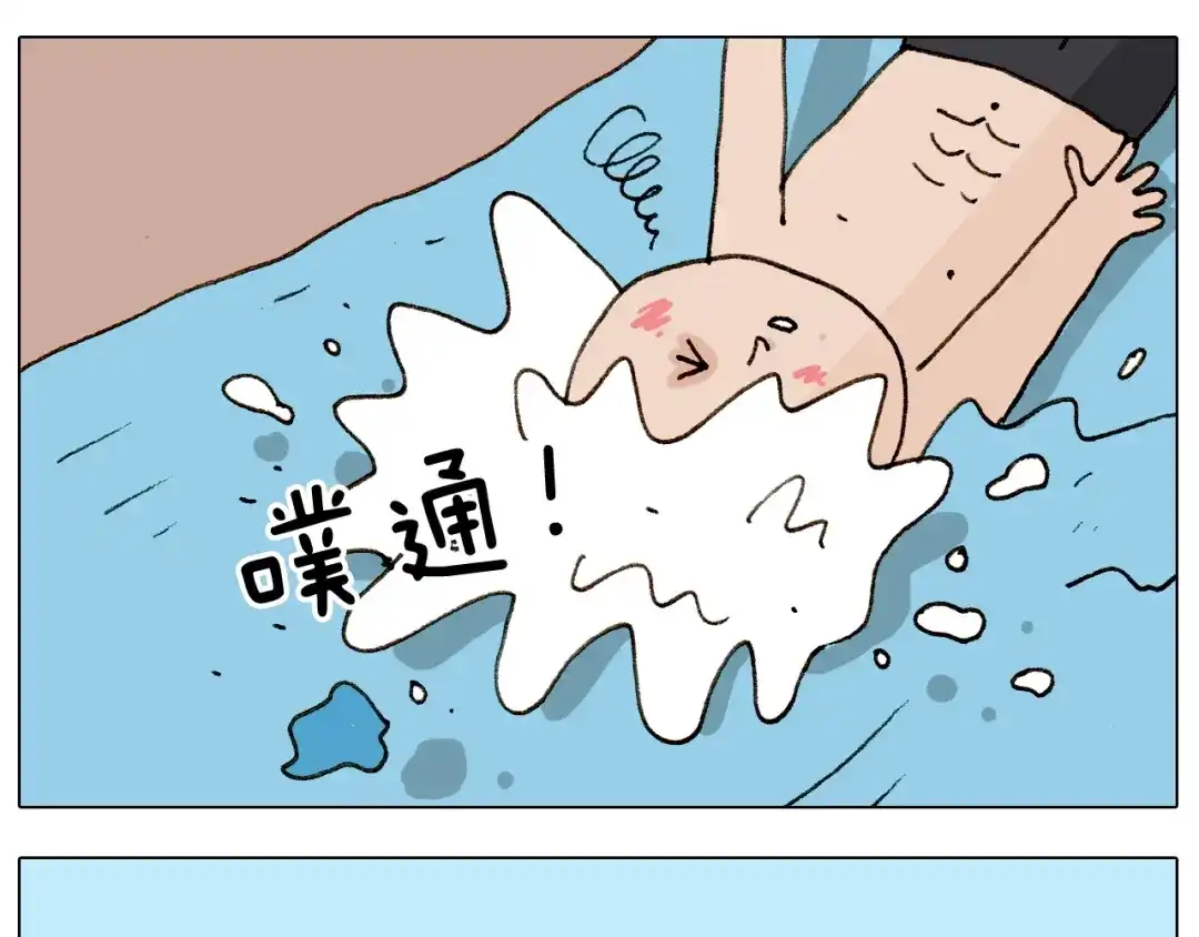 叫我森先生 第236话 “黑玉子” 第61页