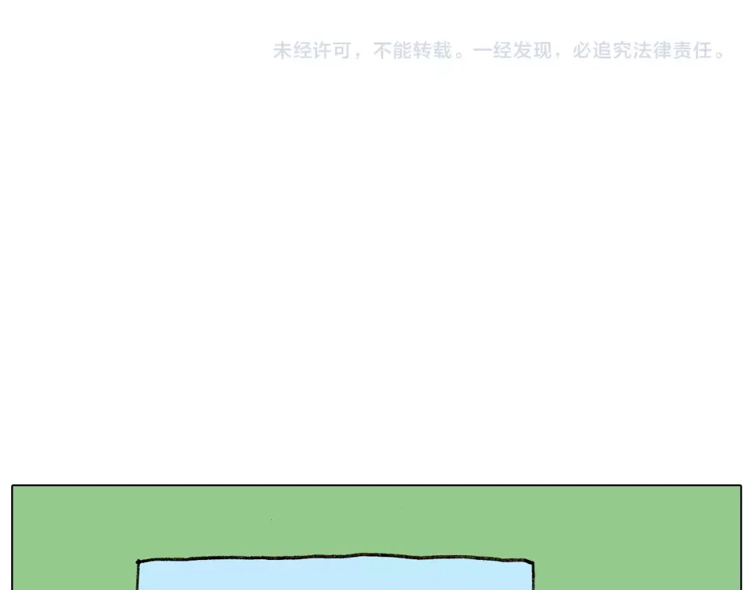 叫我森先生 第236话 “黑玉子” 第64页