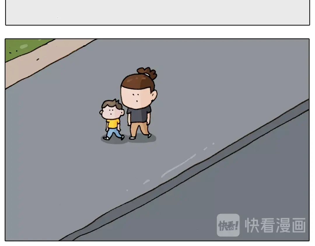 叫我森先生 第237话 你完了！ 第27页