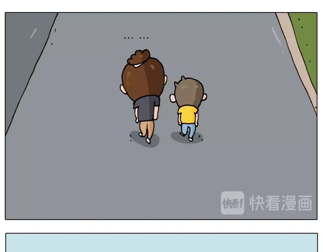 叫我森先生 第237话 你完了！ 第35页