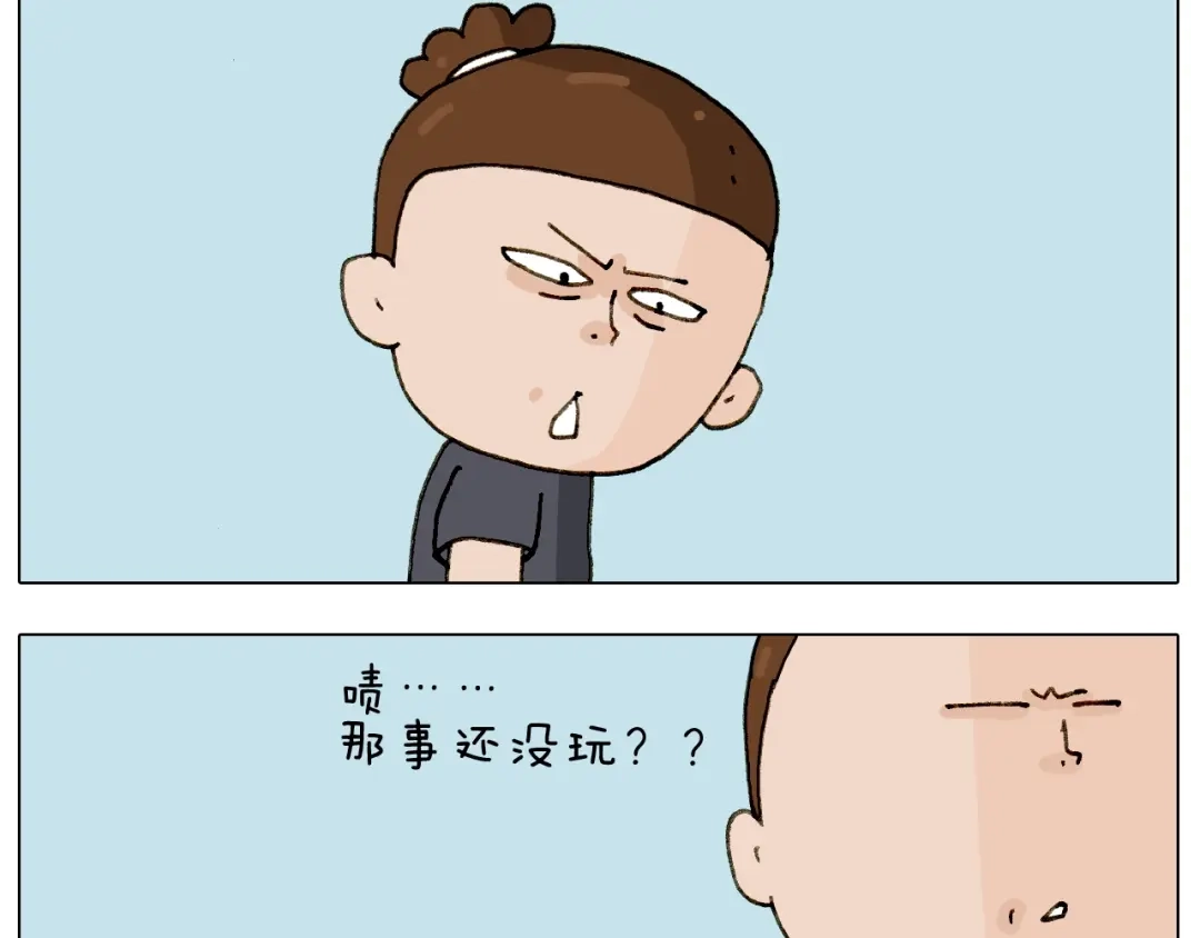 叫我森先生 第237话 你完了！ 第37页