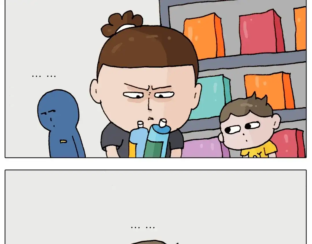 叫我森先生 第237话 你完了！ 第9页