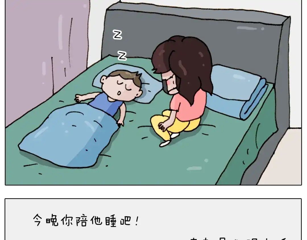 叫我森先生 第238话 爸爸也能带娃 第10页