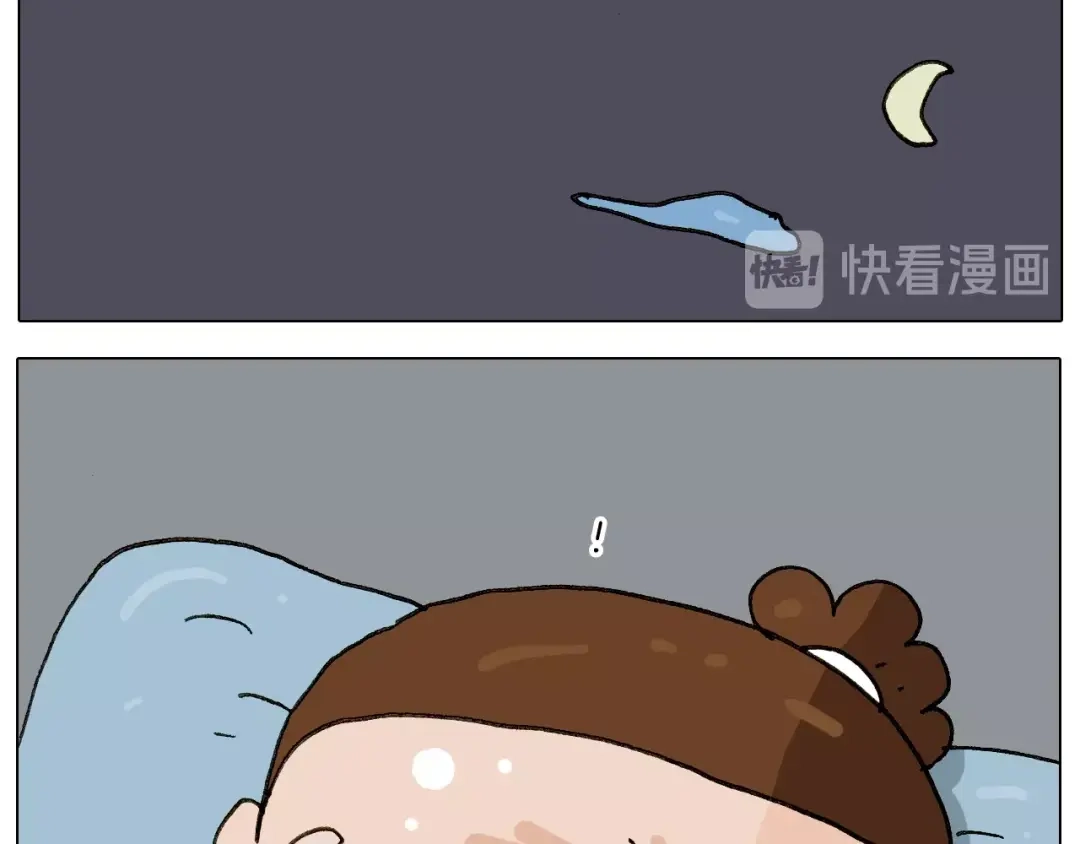 叫我森先生 第238话 爸爸也能带娃 第30页