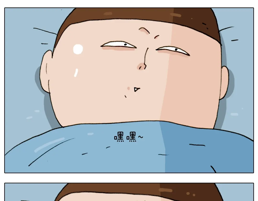 叫我森先生 第238话 爸爸也能带娃 第33页