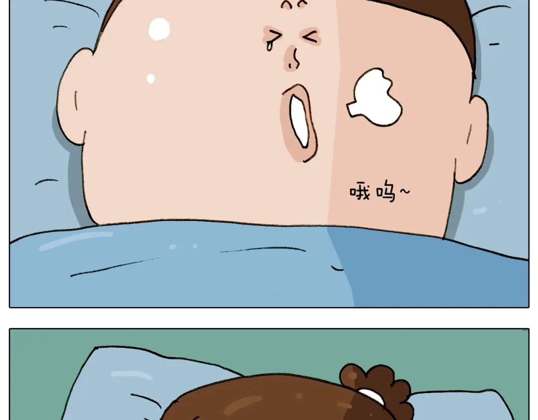 叫我森先生 第238话 爸爸也能带娃 第34页
