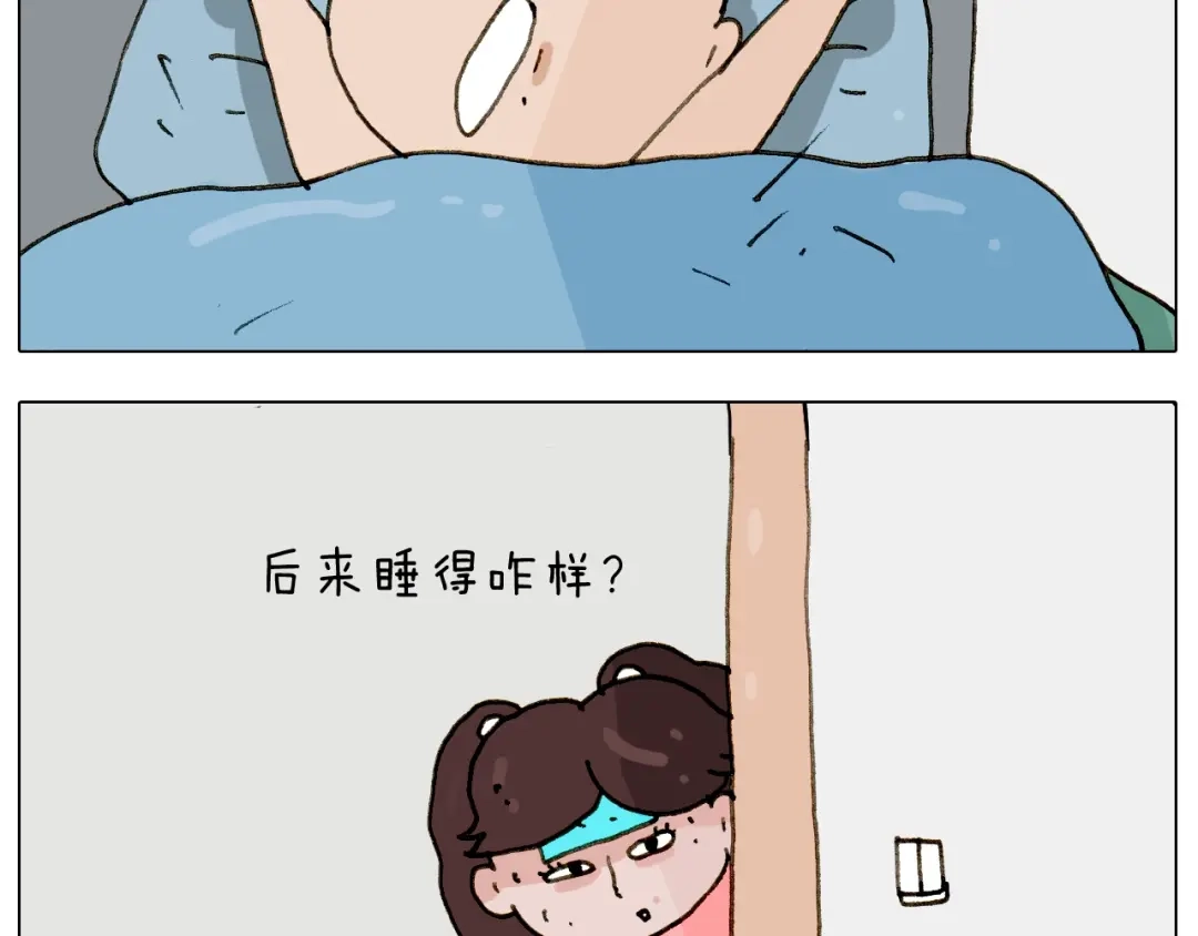 叫我森先生 第238话 爸爸也能带娃 第51页