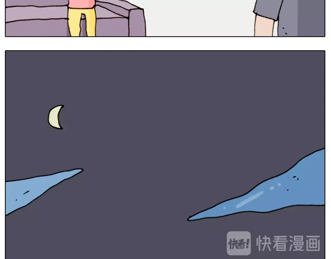 叫我森先生 第238话 爸爸也能带娃 第8页