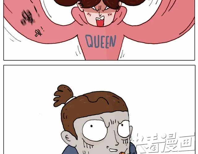 叫我森先生 本集口味不轻！慎入！ 第10页