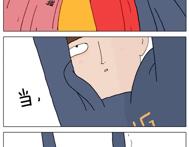 叫我森先生 本集口味不轻！慎入！ 第23页