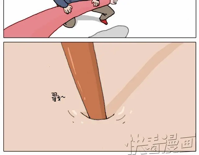 叫我森先生 本集口味不轻！慎入！ 第30页