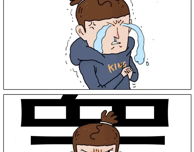 叫我森先生 本集口味不轻！慎入！ 第32页