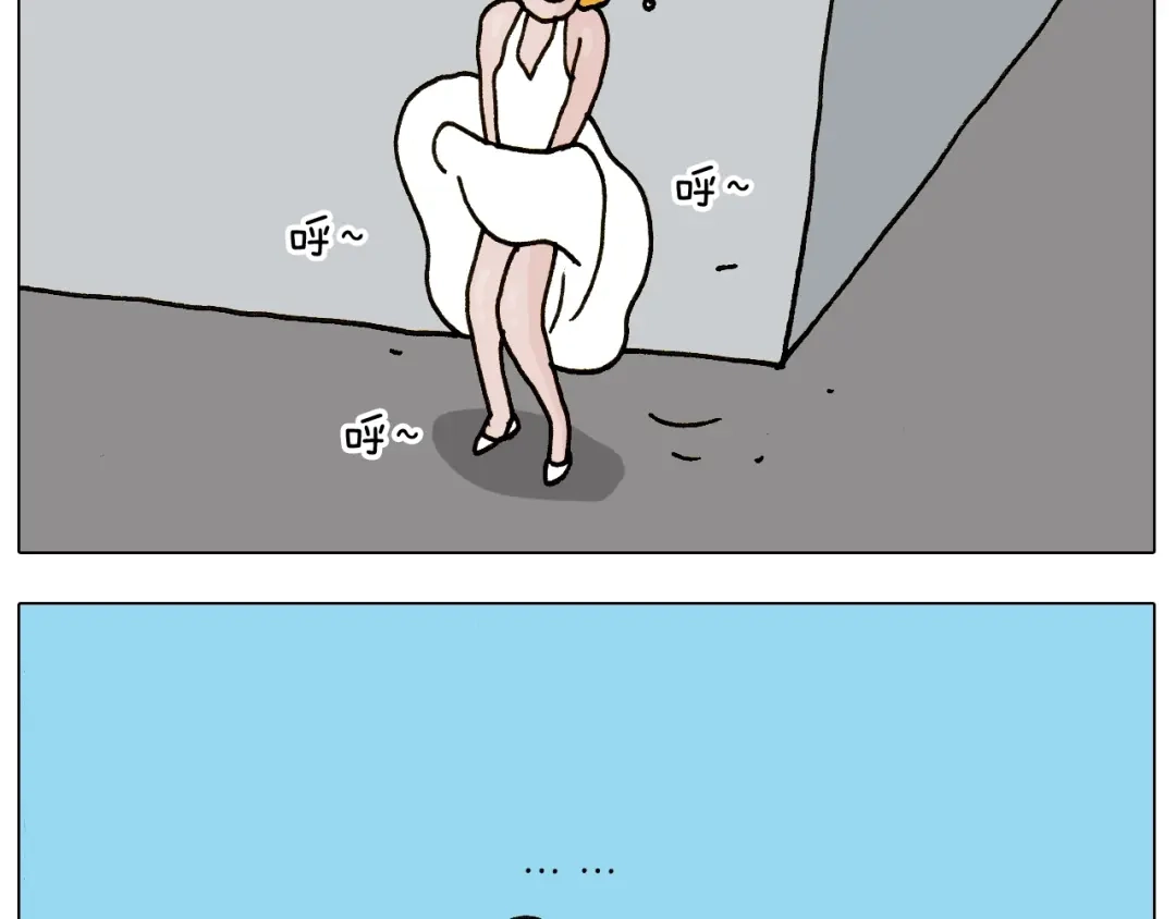 叫我森先生 第239话 为爱转身 第22页