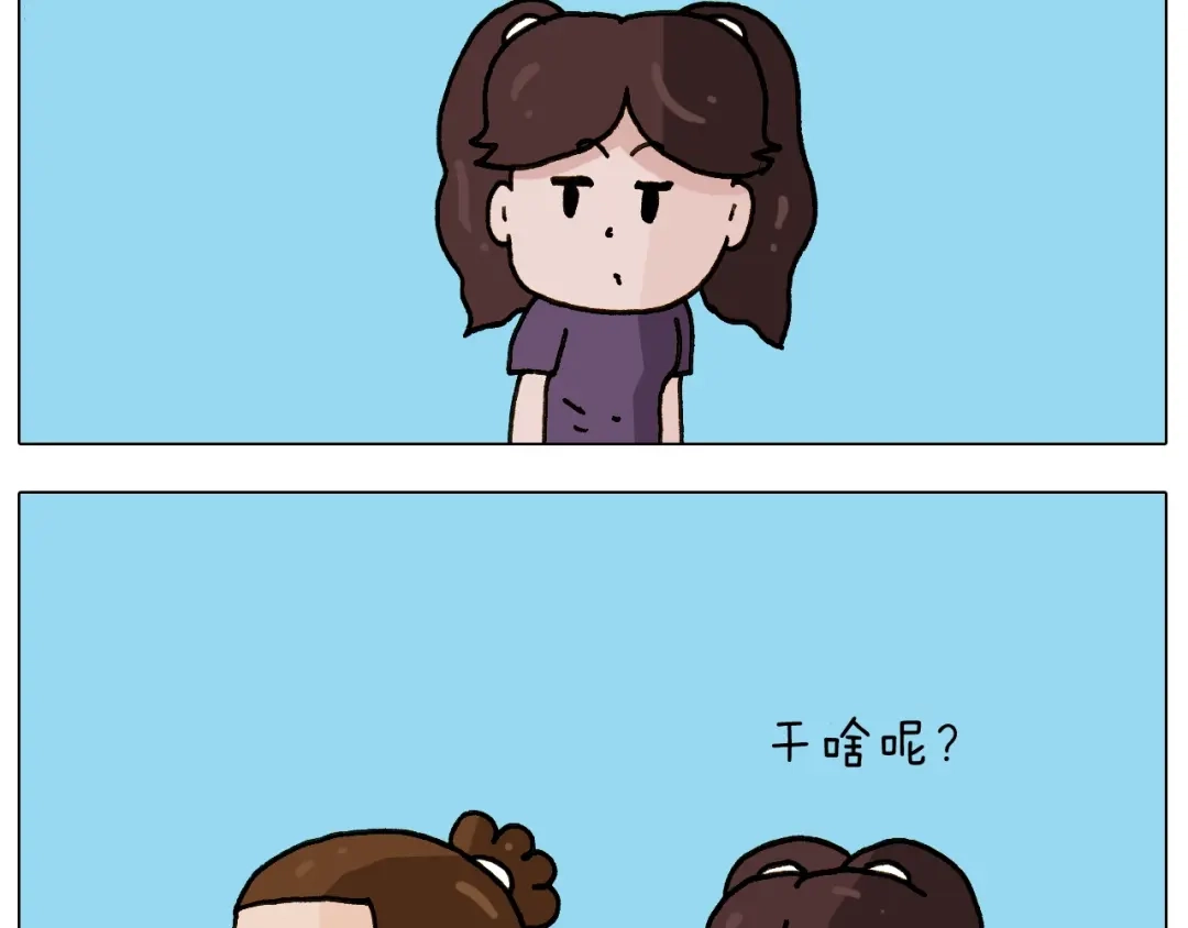 叫我森先生 第239话 为爱转身 第23页