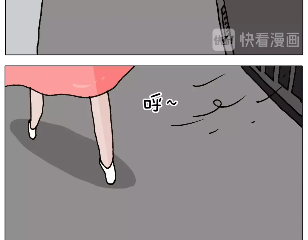 叫我森先生 第239话 为爱转身 第25页