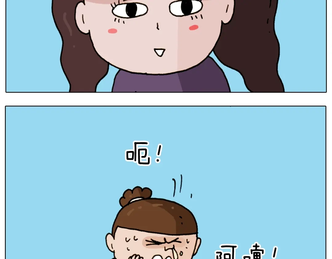 叫我森先生 第239话 为爱转身 第31页