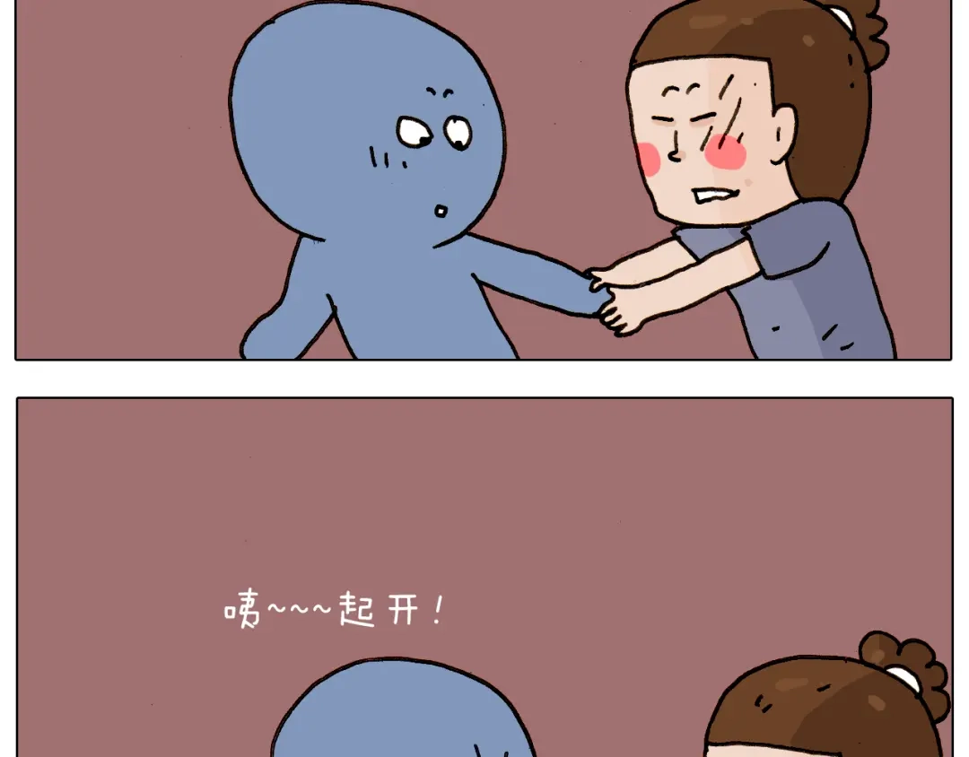 叫我森先生 第240话 谜之饮料 第30页