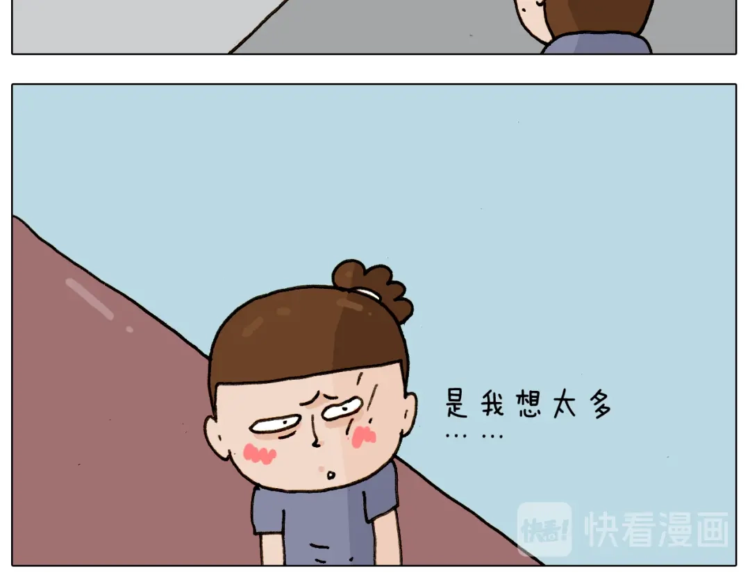 叫我森先生 第240话 谜之饮料 第33页