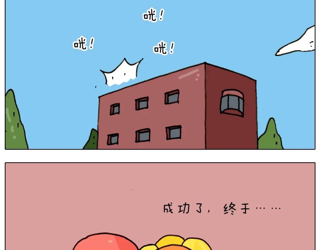 叫我森先生 第241话气球炸弹人 第16页