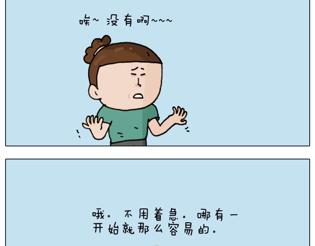 叫我森先生 第241话气球炸弹人 第22页