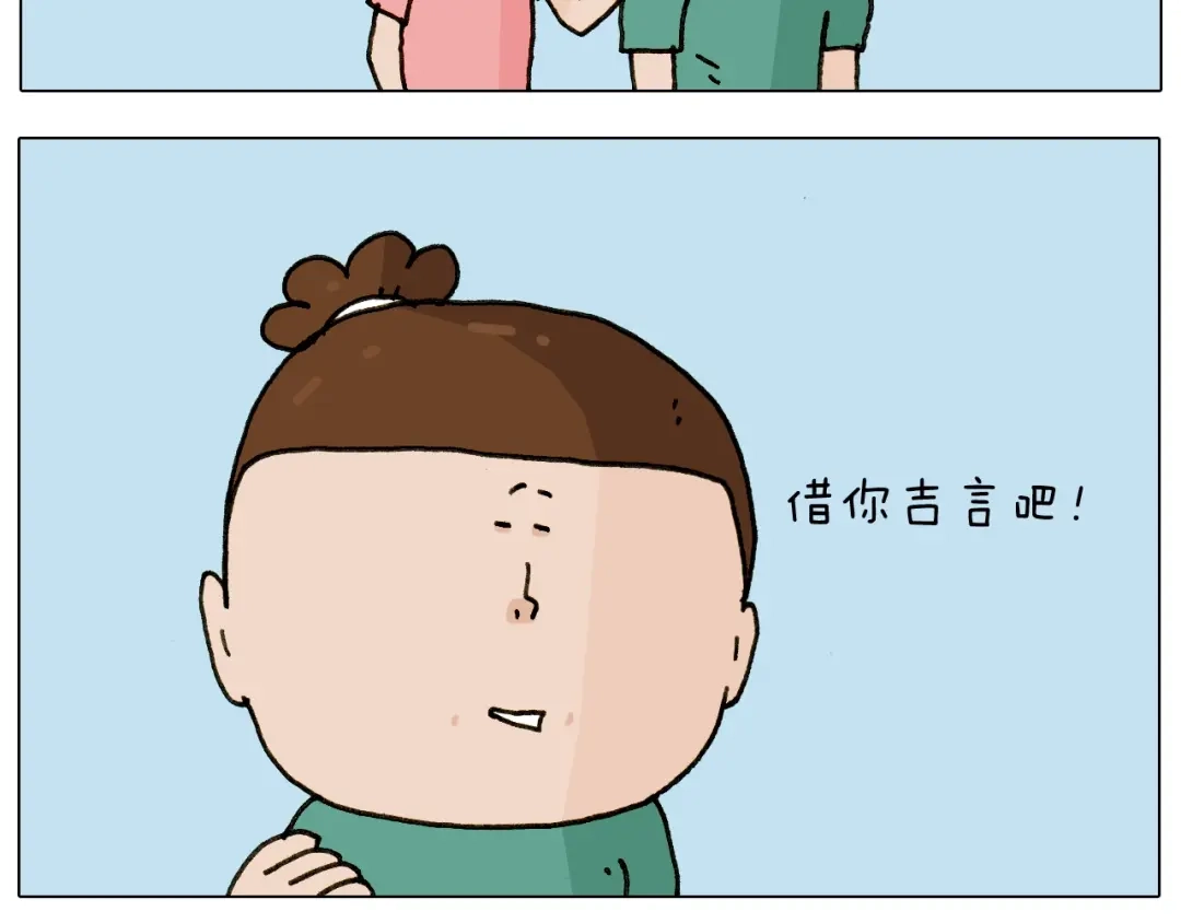 叫我森先生 第241话气球炸弹人 第26页