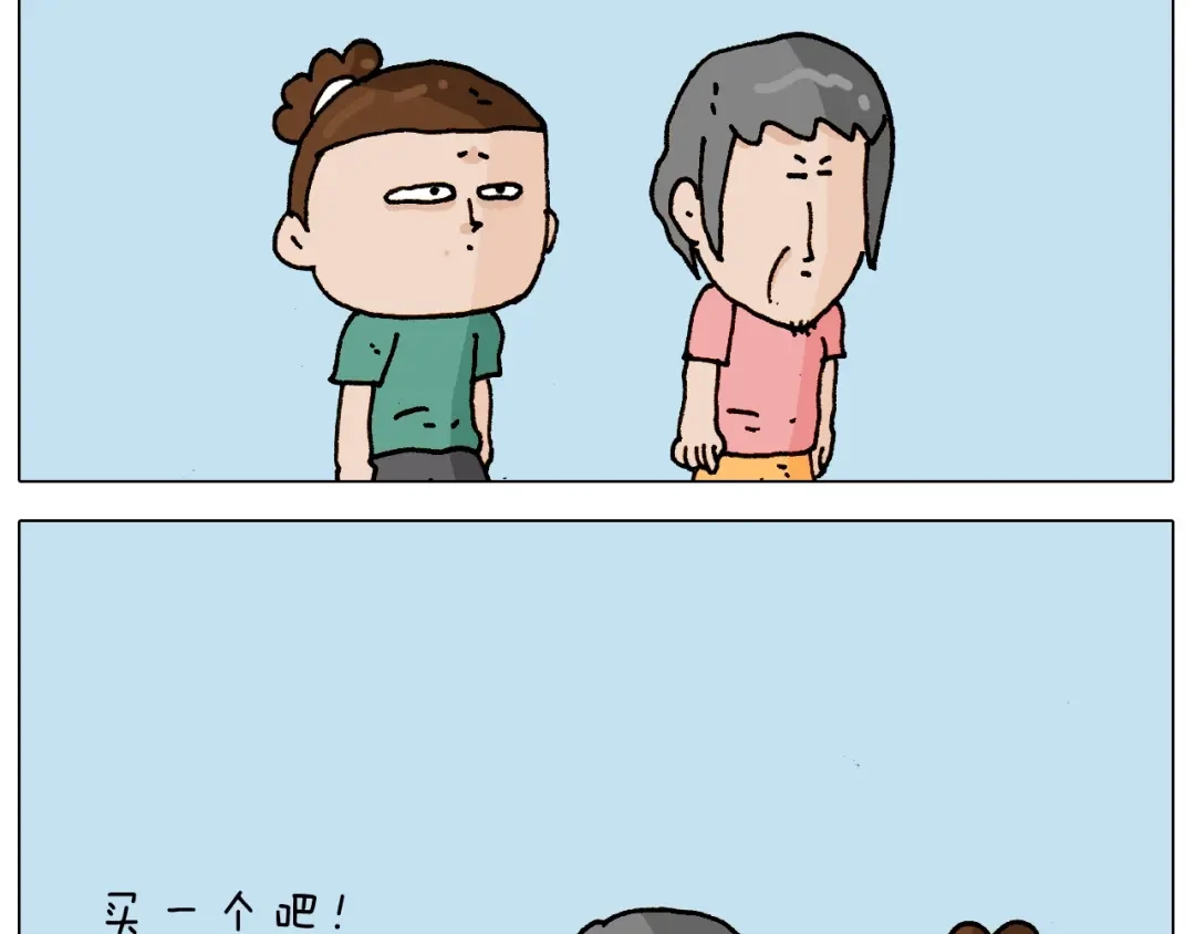 叫我森先生 第241话气球炸弹人 第3页