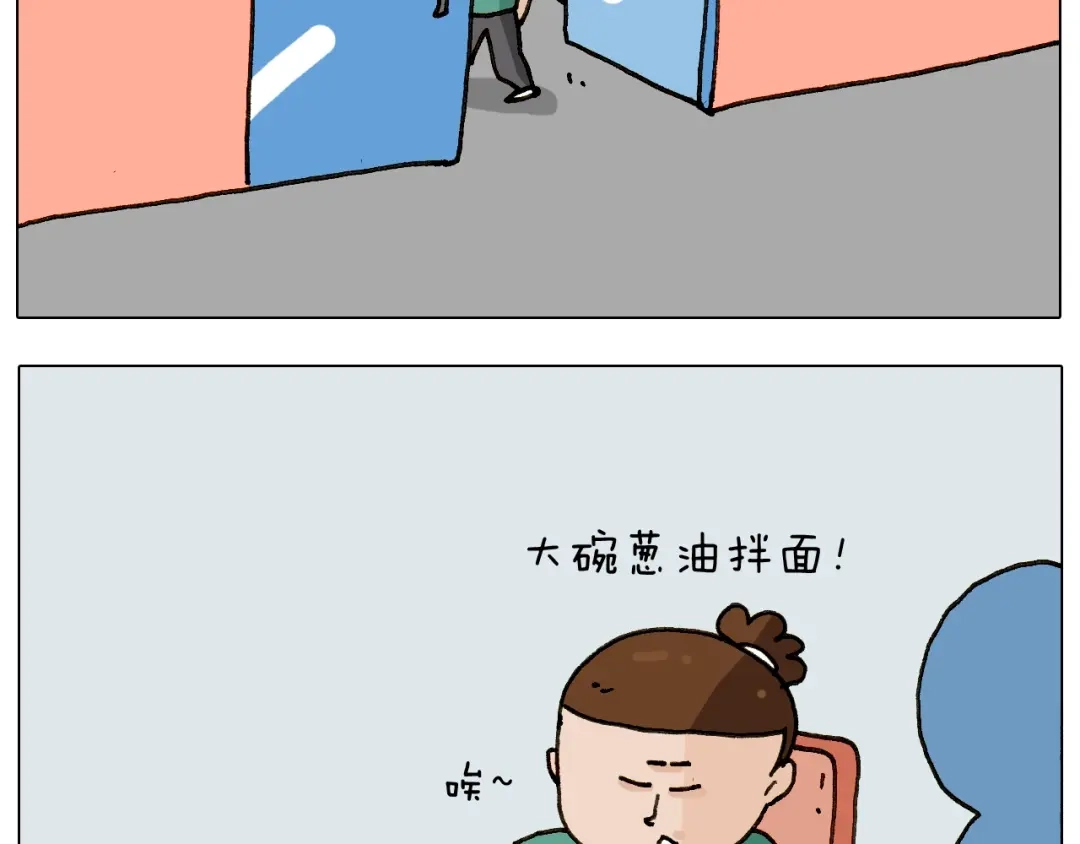 叫我森先生 第241话气球炸弹人 第42页