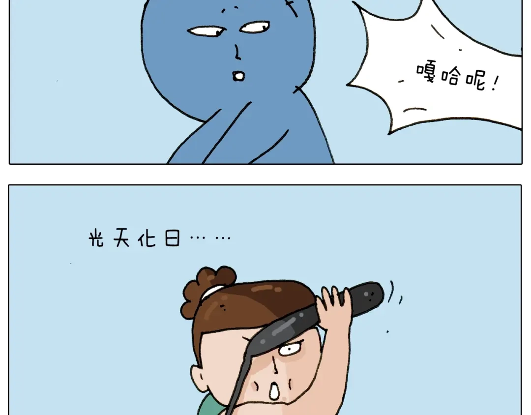 叫我森先生 第241话气球炸弹人 第49页