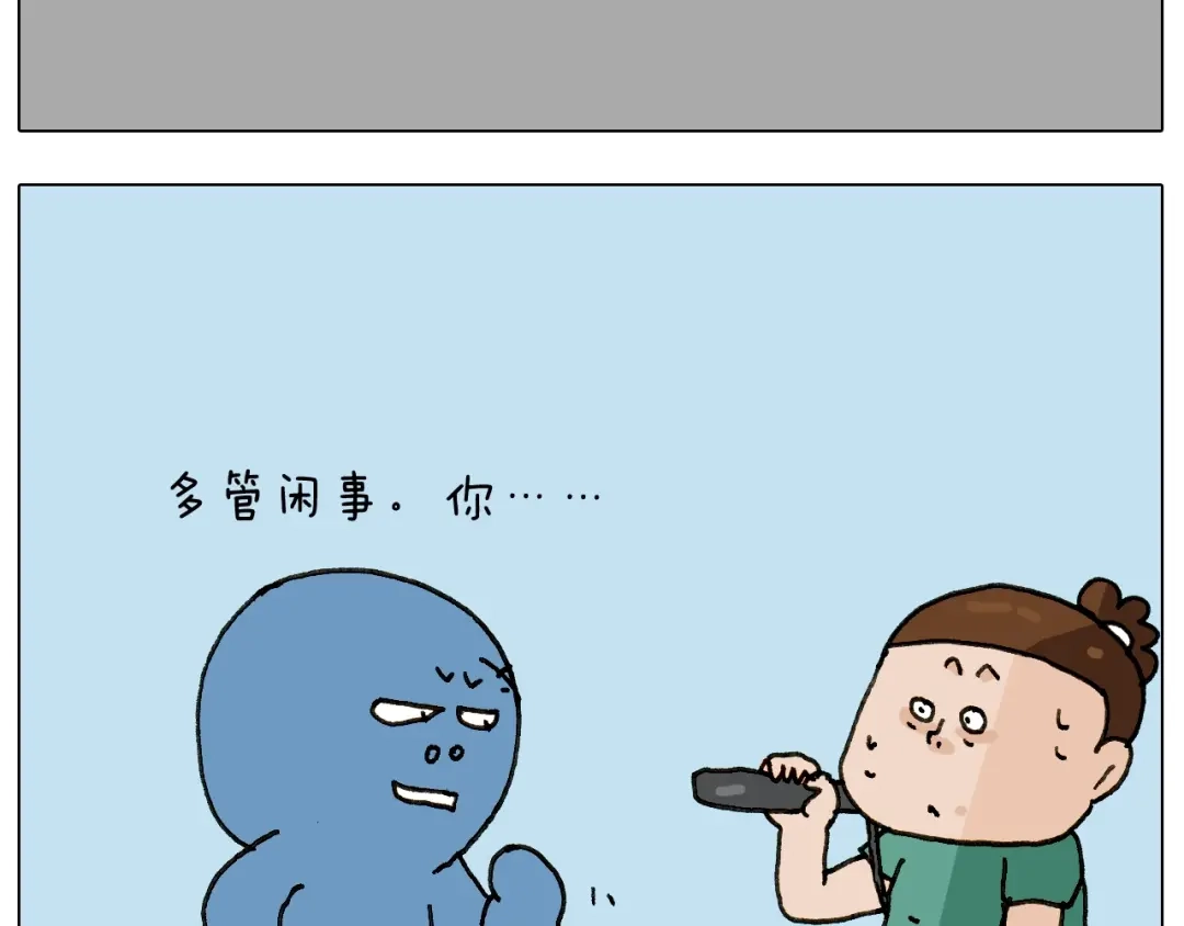 叫我森先生 第241话气球炸弹人 第51页