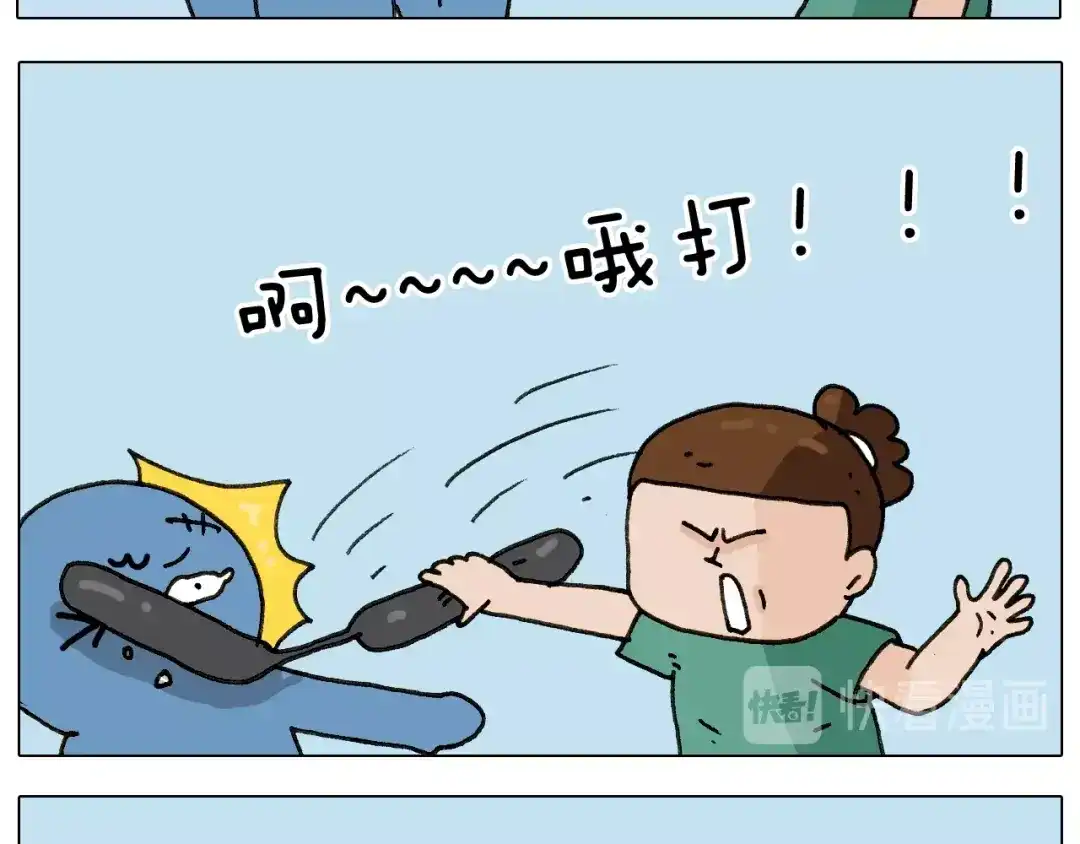叫我森先生 第241话气球炸弹人 第52页