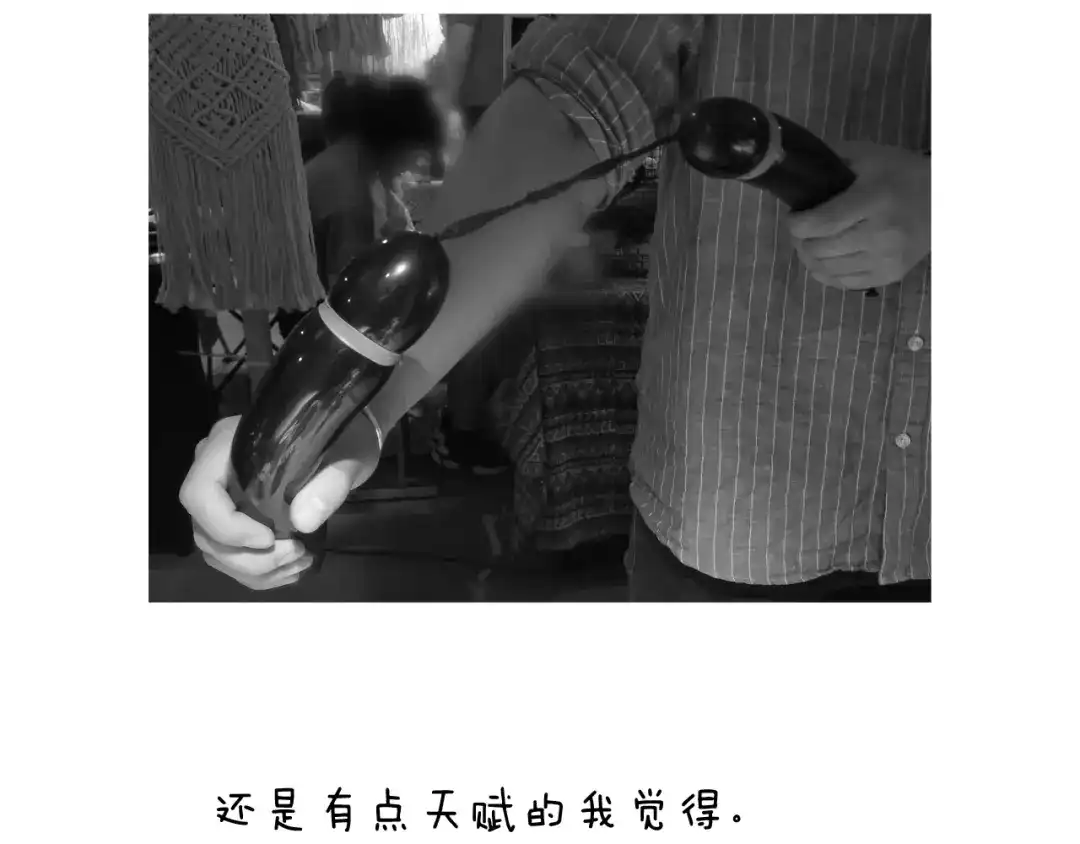 叫我森先生 第241话气球炸弹人 第58页