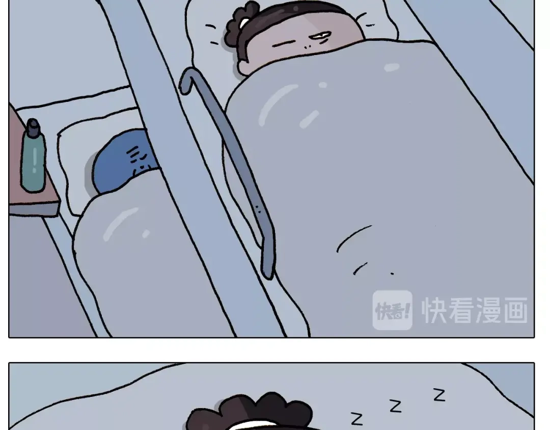叫我森先生 第242话 万水千山总是情 第28页
