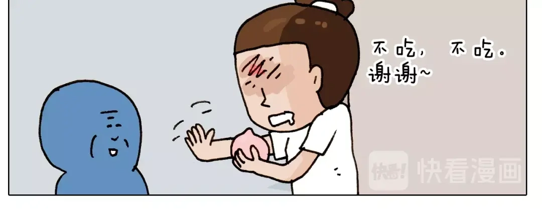 叫我森先生 第242话 万水千山总是情 第38页