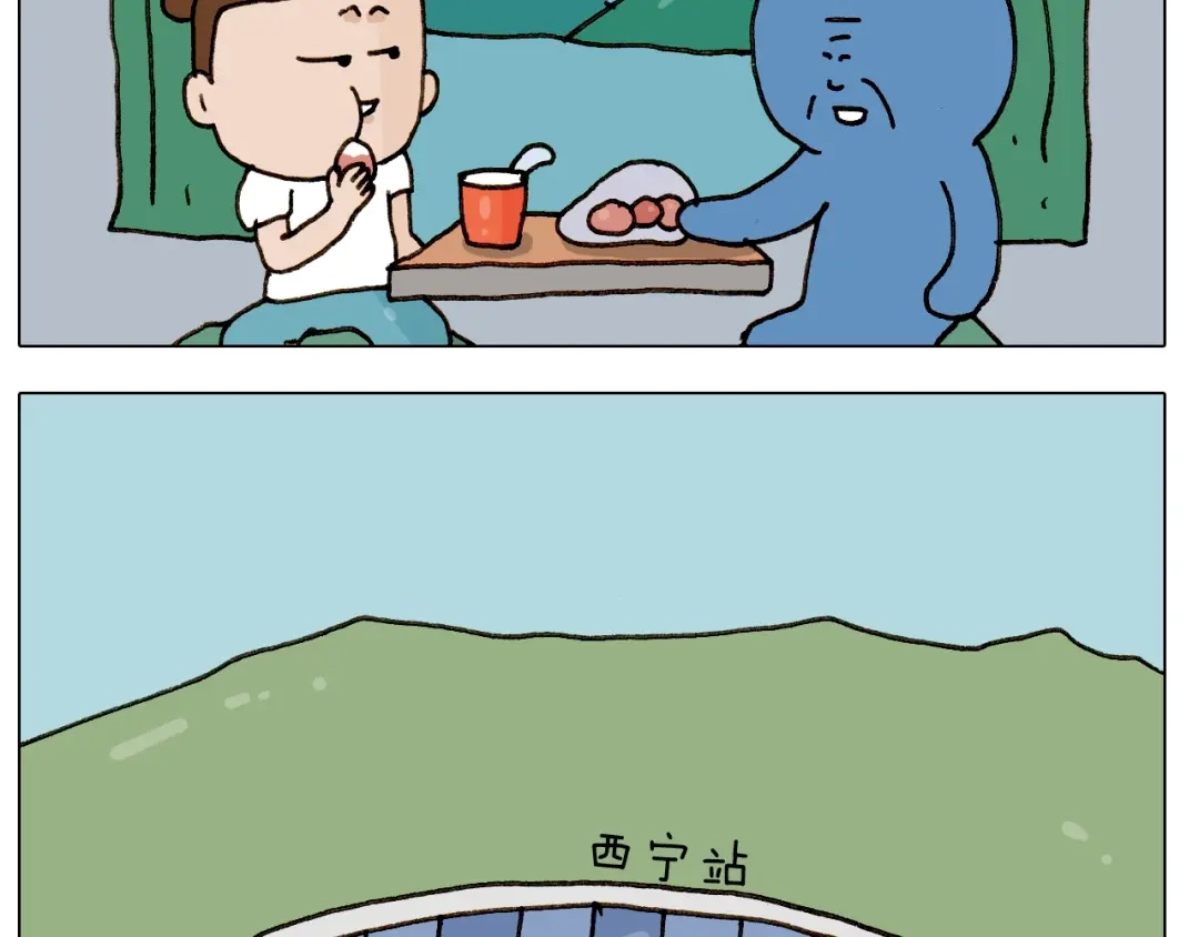 叫我森先生 第242话 万水千山总是情 第43页