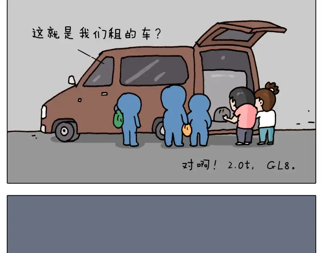 叫我森先生 第243话 执念于吃瓜 第15页