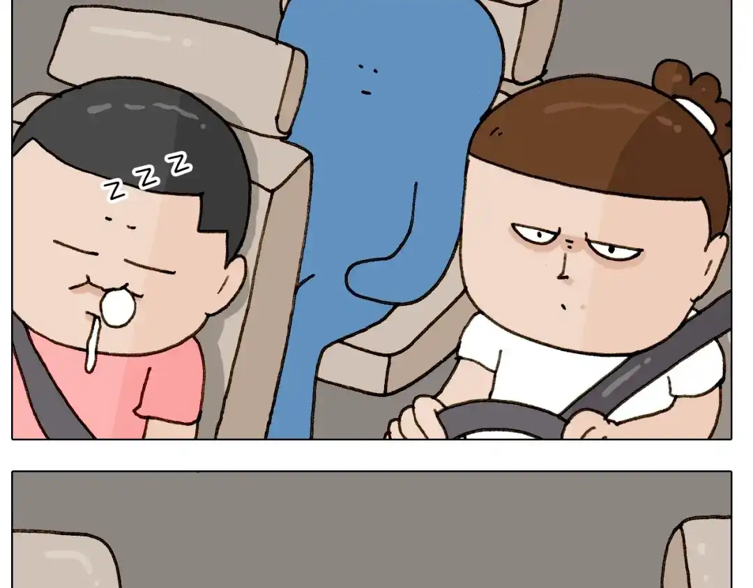 叫我森先生 第243话 执念于吃瓜 第21页