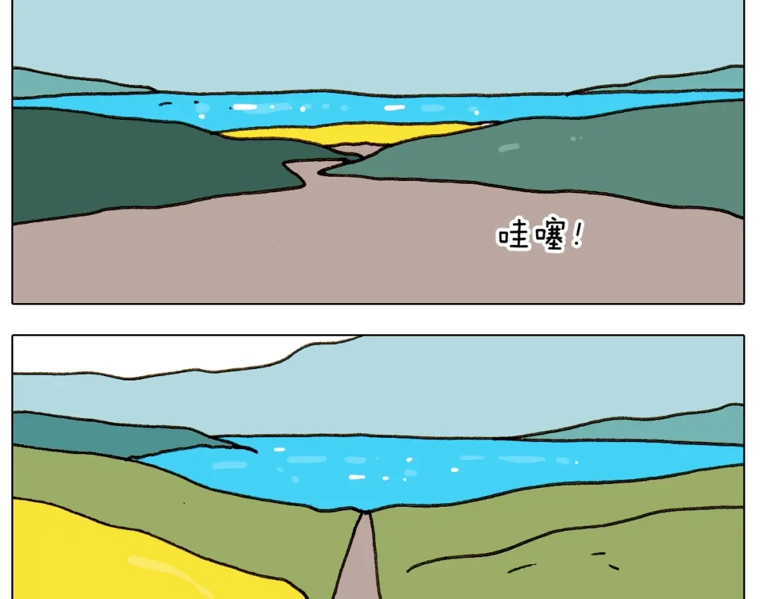 叫我森先生 第243话 执念于吃瓜 第23页
