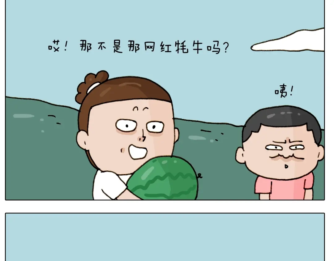 叫我森先生 第243话 执念于吃瓜 第28页