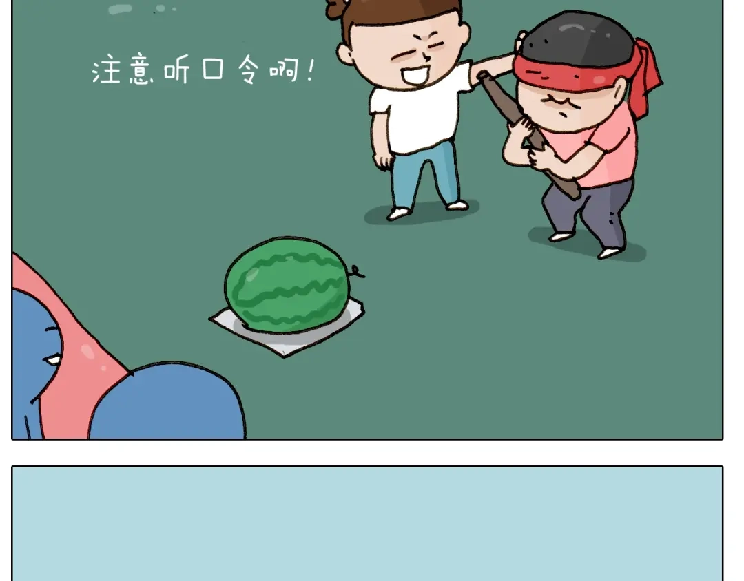 叫我森先生 第243话 执念于吃瓜 第35页