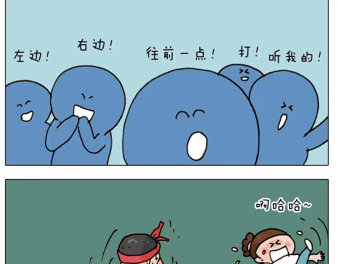 叫我森先生 第243话 执念于吃瓜 第36页