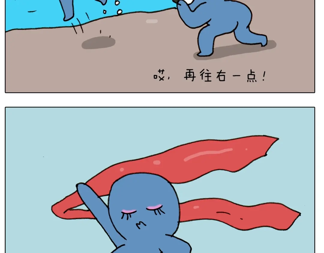 叫我森先生 第243话 执念于吃瓜 第42页