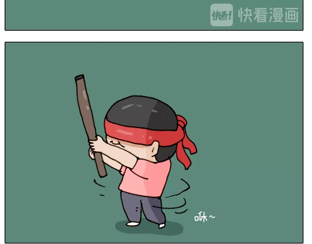 叫我森先生 第243话 执念于吃瓜 第44页