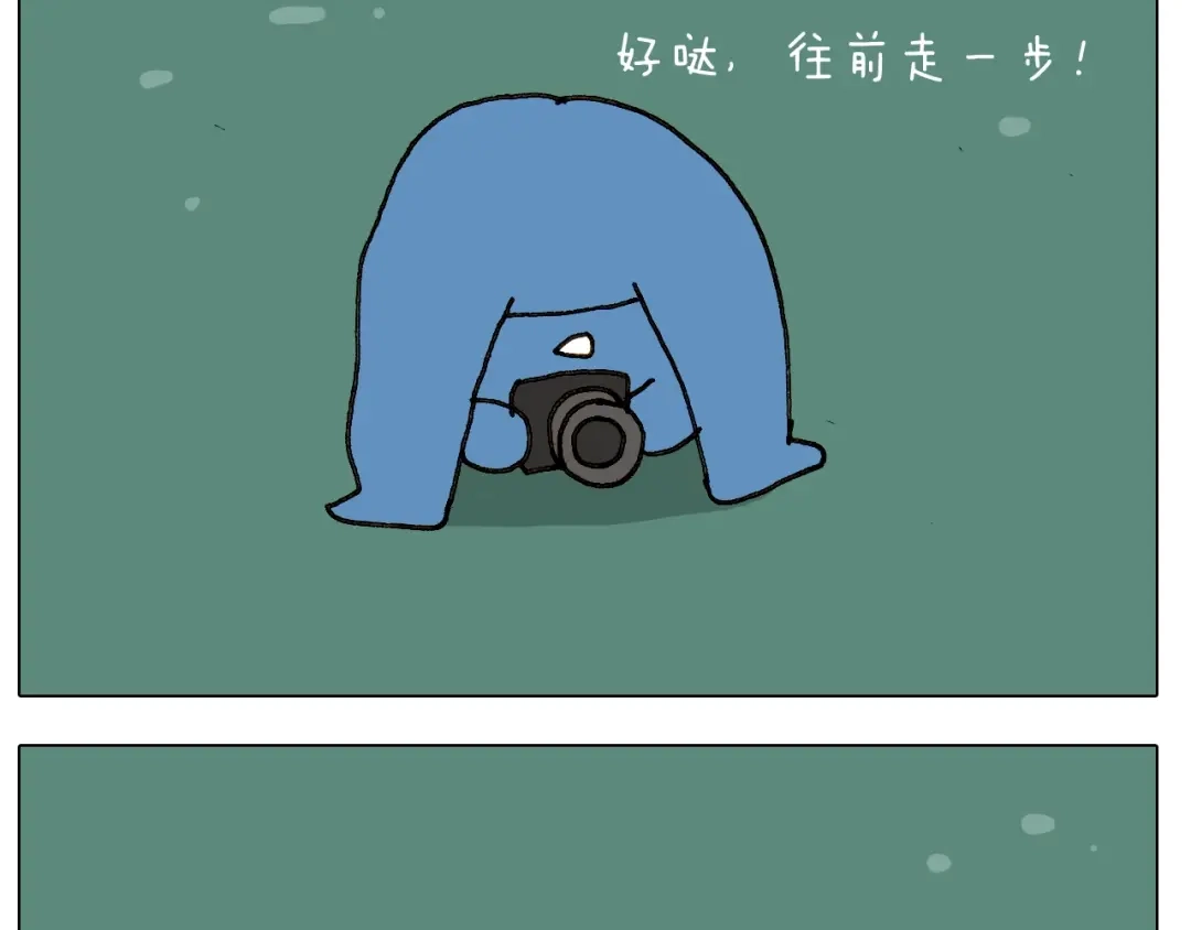 叫我森先生 第243话 执念于吃瓜 第46页