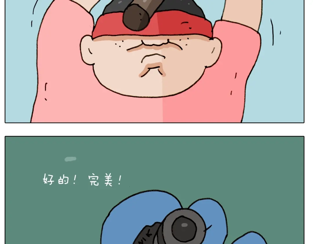叫我森先生 第243话 执念于吃瓜 第48页