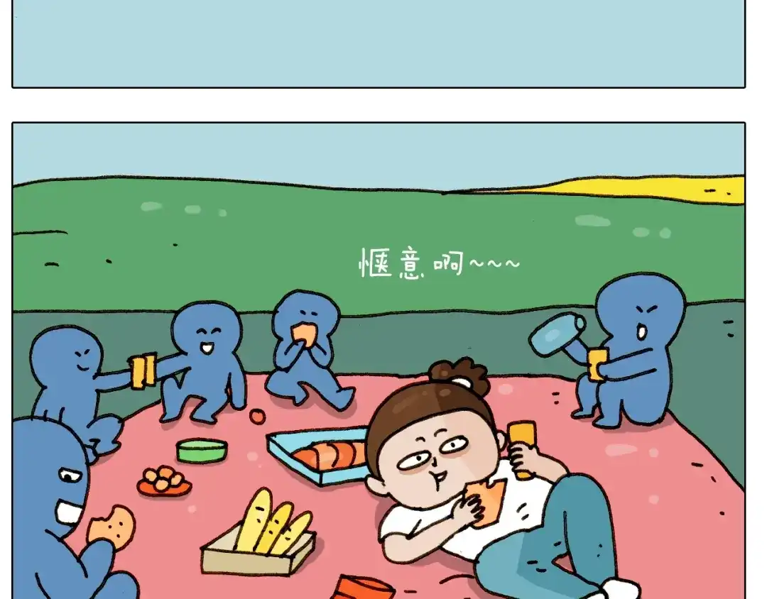 叫我森先生 第243话 执念于吃瓜 第51页