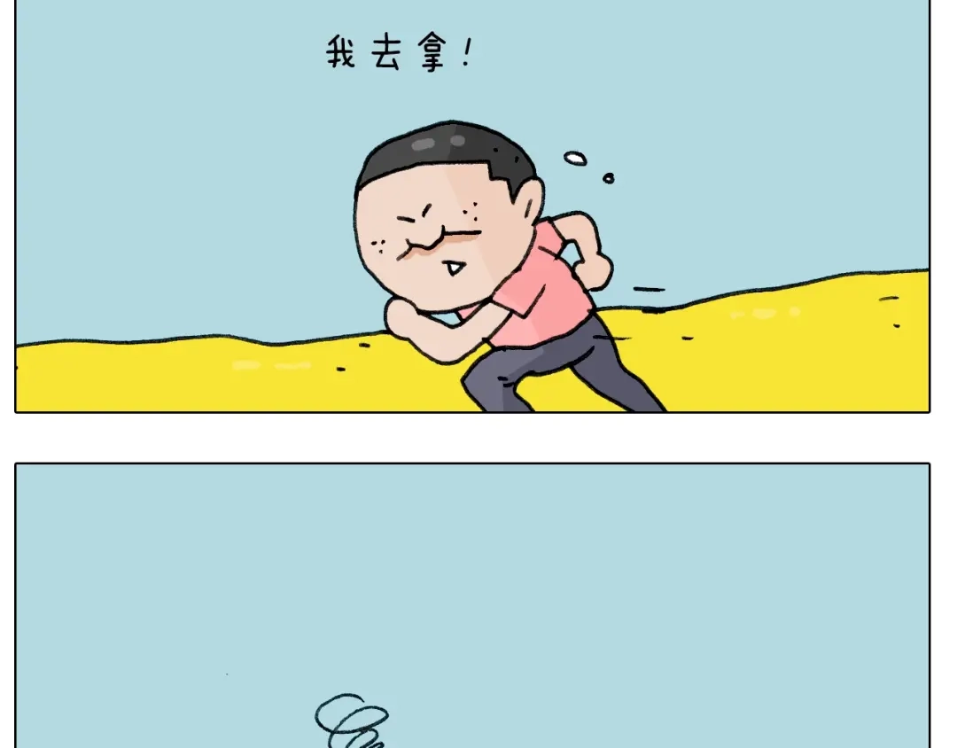 叫我森先生 第244话 有时会想 第48页