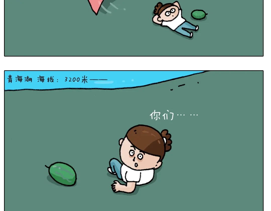 叫我森先生 第244话 有时会想 第5页