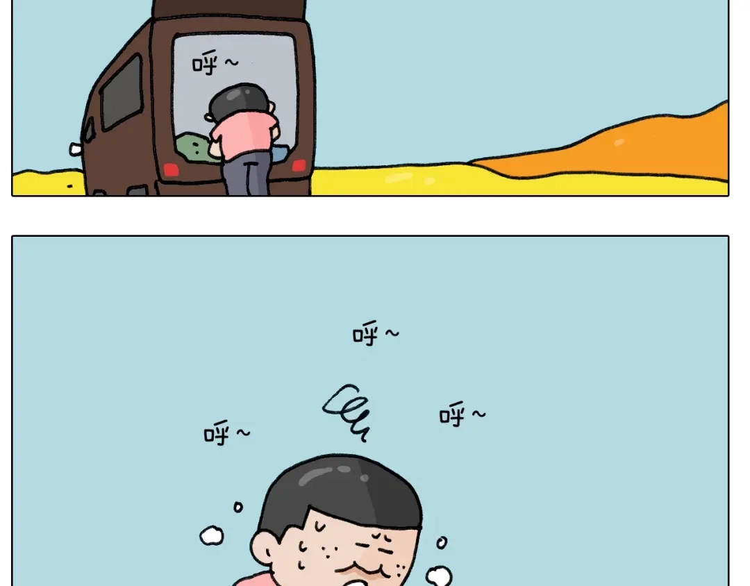 叫我森先生 第244话 有时会想 第50页