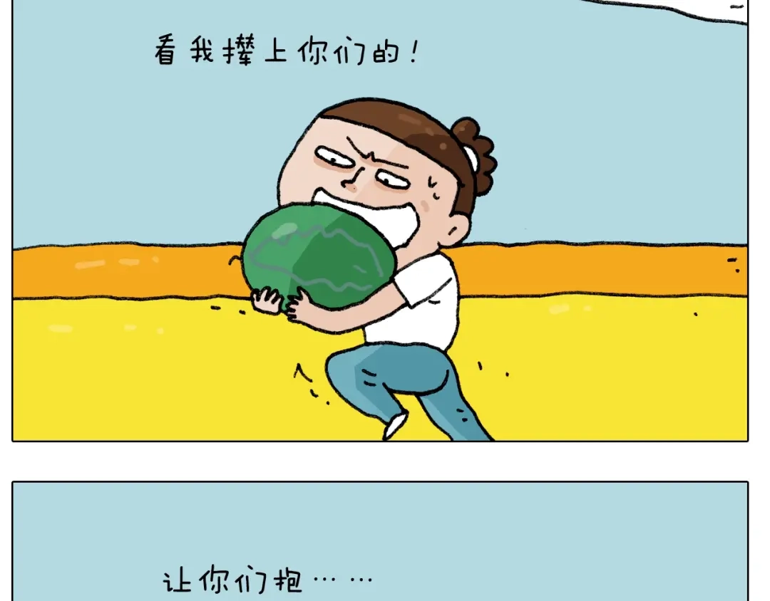 叫我森先生 第244话 有时会想 第9页