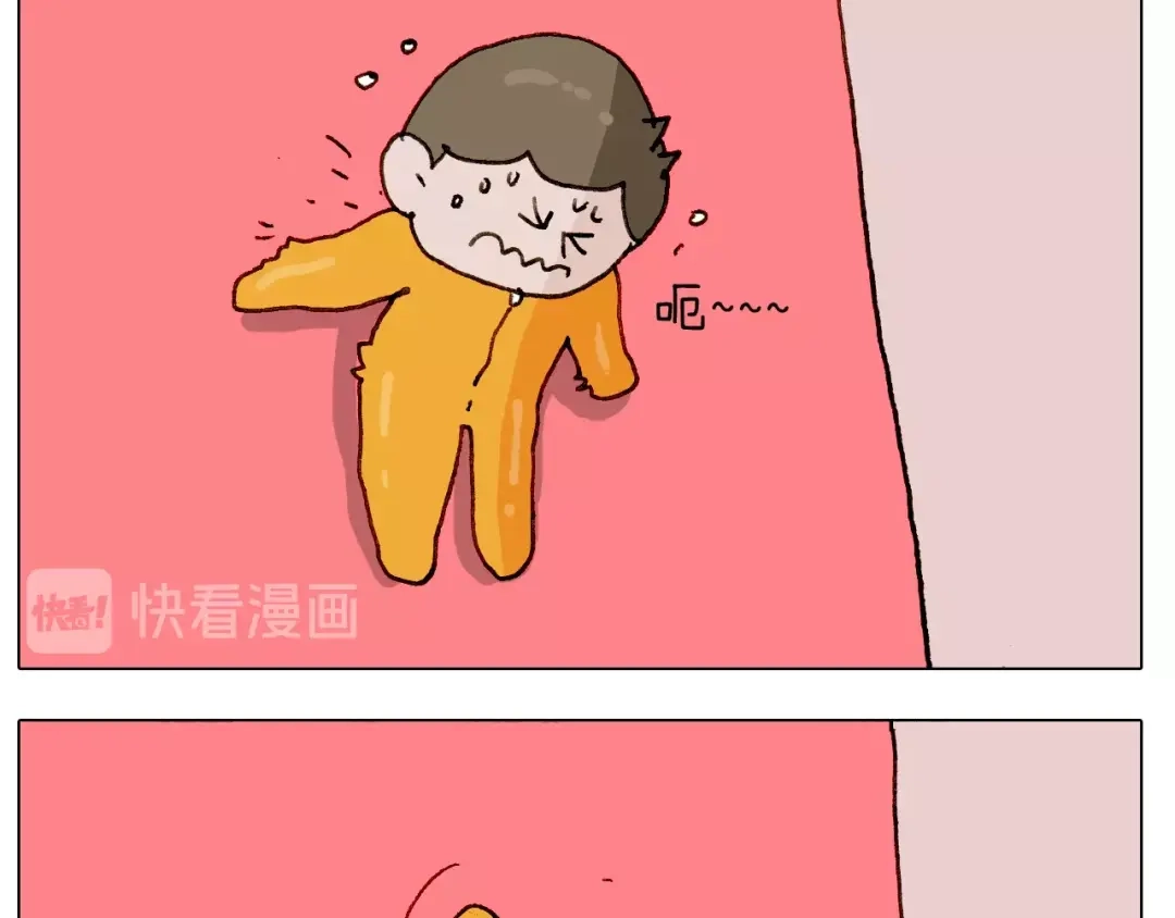 叫我森先生 第245话 爸爸带娃儿 第38页